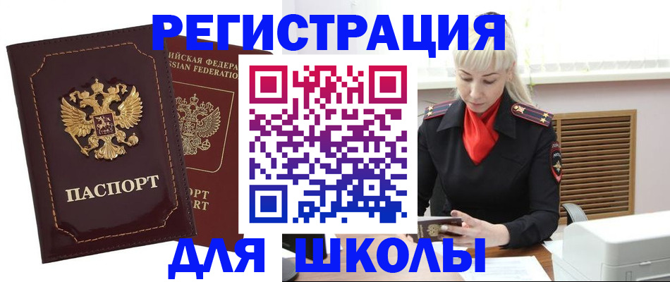 временная регистрация госуслуги в Кимрах