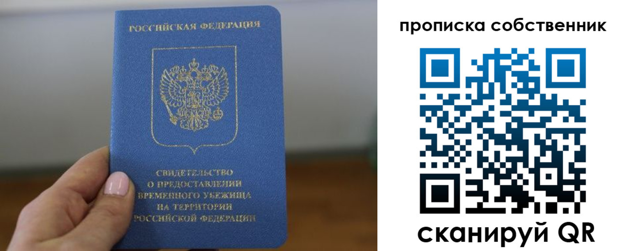 пропишу в квартире в Кимрах