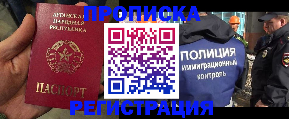 прописка поиск в Кимрах