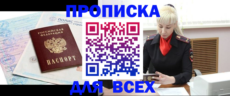 регистрация для дет. сада в Кимрах