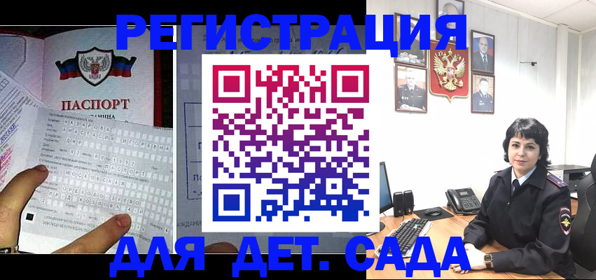 прописка от собственника в Кимрах